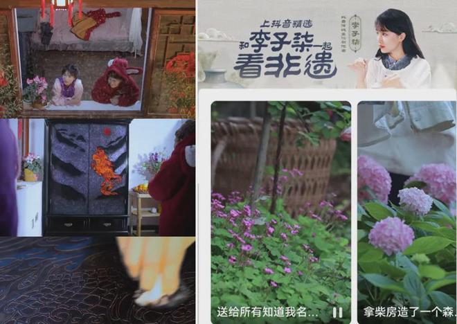 的“非遗”故事火锅老板赶紧跟！PG电子麻将胡了模拟器李子柒讲(图2)