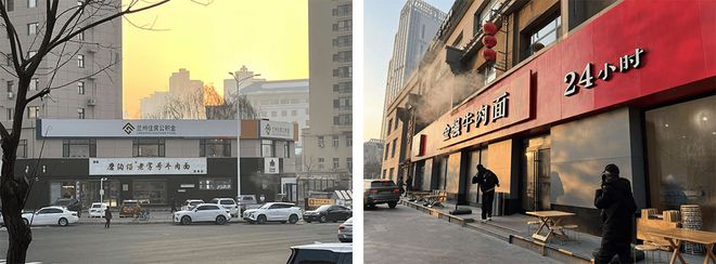泊兴牛肉面一碗藏不住的兰州味PG电子麻将胡了2模拟器兰(图3)