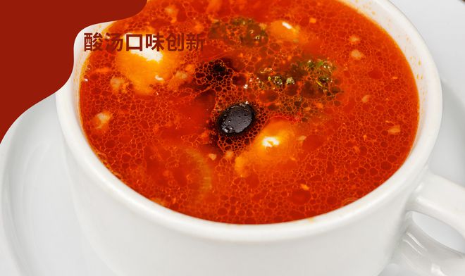 统风味与现代美食的完美交融麻将胡了酸汤口味创新：传(图3)