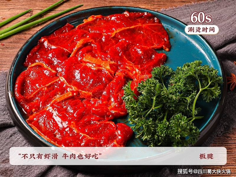 加盟店这样做吸引诸多消费者PG麻将胡了模拟器河北火锅(图2)