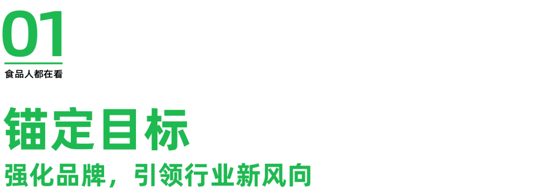 ：老字号破局 “内卷”迈向国民品牌之路麻将胡了2试玩网站张飞牛肉闪耀糖酒会(图3)
