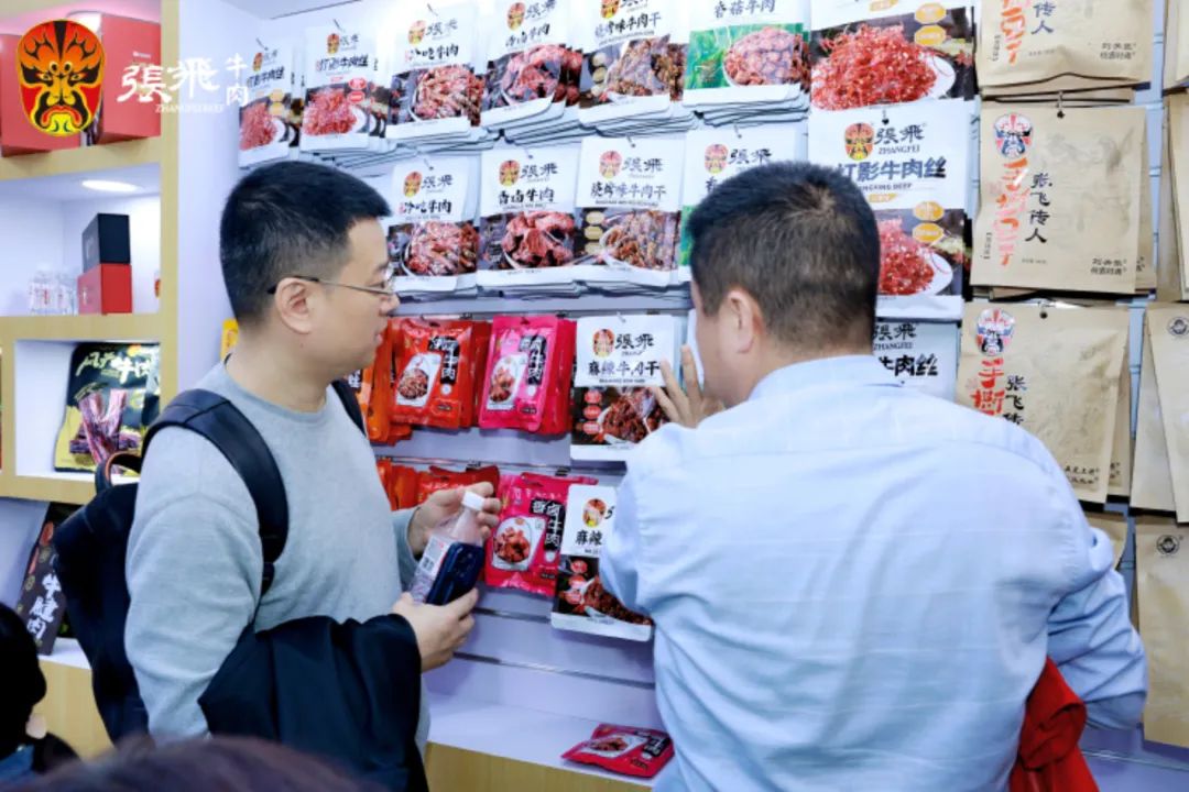 ：老字号破局 “内卷”迈向国民品牌之路麻将胡了2试玩网站张飞牛肉闪耀糖酒会(图6)