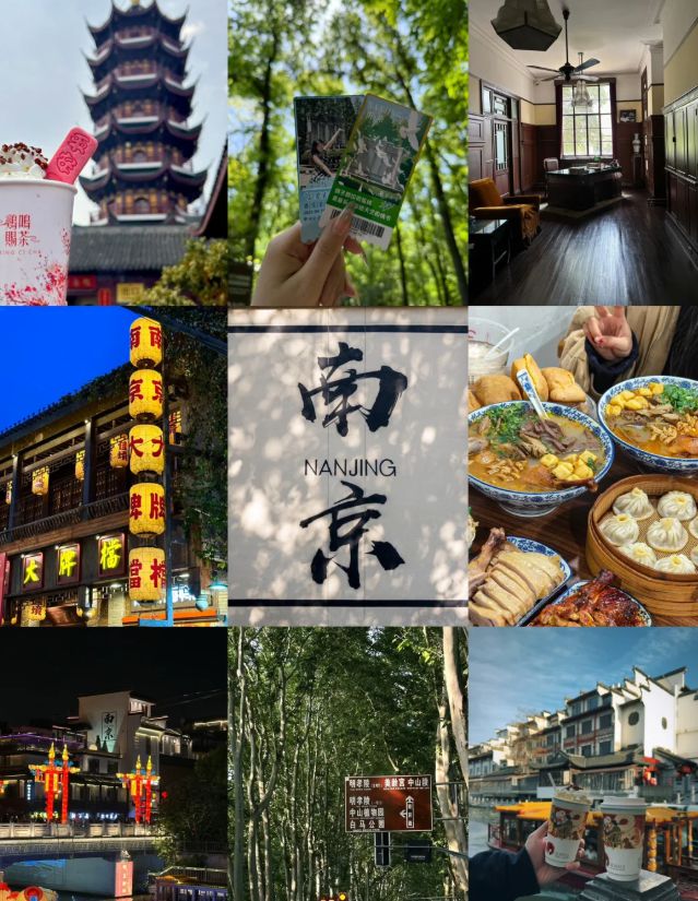 钱？南京三天两晚游最佳安排日游方案！PG电子麻将胡了试玩南京三日游要多少(图4)