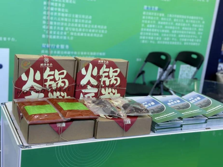 “碳中和”火锅底料正式推出麻将胡了2游戏入口全国首款
