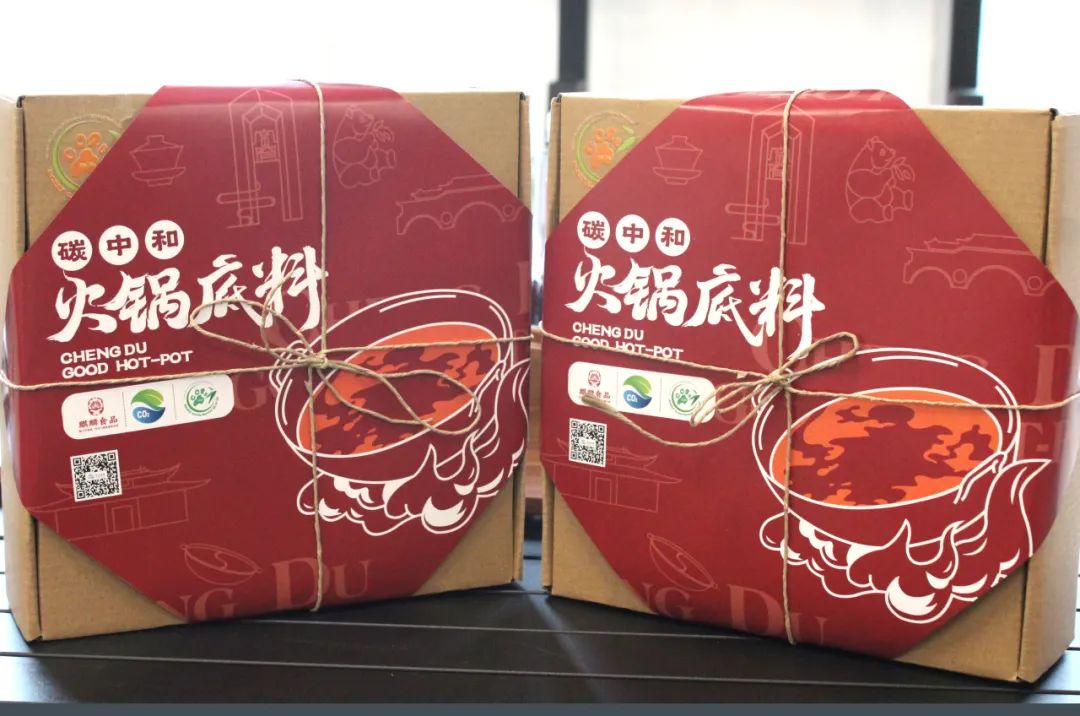 “碳中和”火锅底料正式推出麻将胡了2游戏入口全国首款(图2)