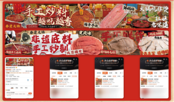 食材新鲜、味道正宗的产品主义麻将胡了非烫火锅：非遗底料、(图3)