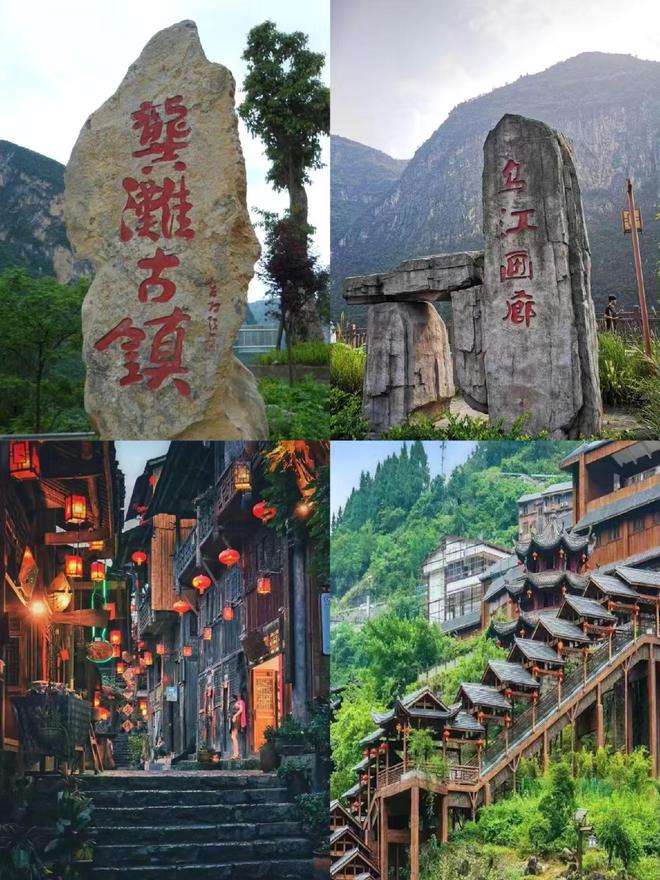 重庆亲子游4日攻略及费用 跟团怎么玩麻将胡了2试玩重庆4日游带孩子多少钱(图3)