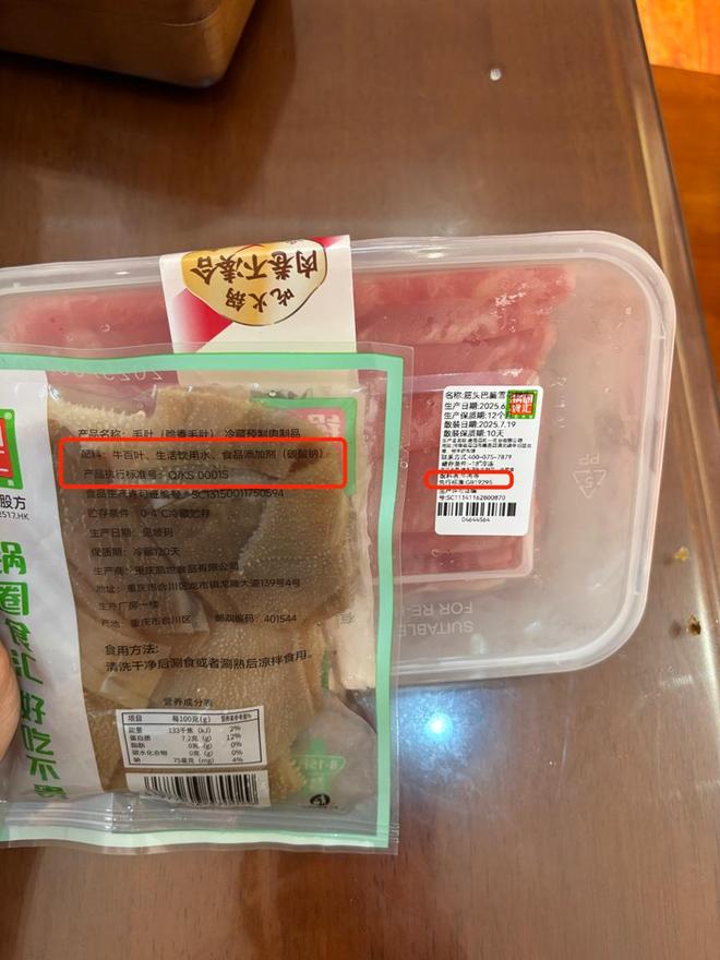 制菜无天然锅圈难解多添加？PG电子麻将胡了模拟器预