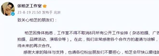g6岁小儿子变挂件撒娇太粘人生父至今成迷麻将胡了2游戏入口张柏芝晒母亲节vlo(图8)