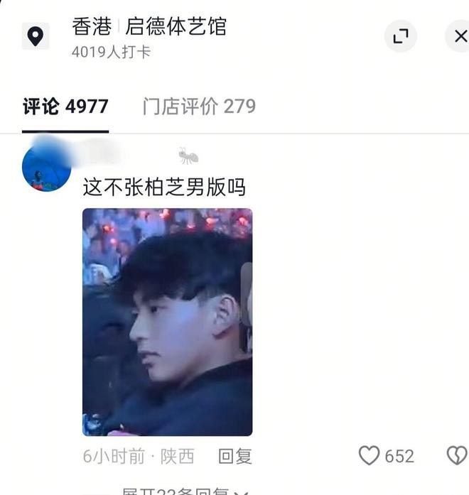 g6岁小儿子变挂件撒娇太粘人生父至今成迷麻将胡了2游戏入口张柏芝晒母亲节vlo(图4)