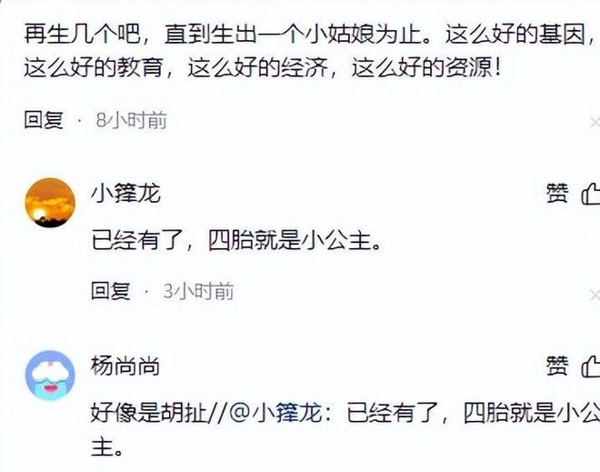 g6岁小儿子变挂件撒娇太粘人生父至今成迷麻将胡了2游戏入口张柏芝晒母亲节vlo(图16)