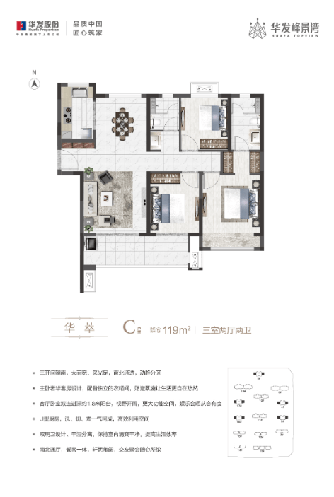 房笔记 海量真实购房经验分享-郑州网易PG电子游戏麻将胡了华发峰景湾楼盘探(图4)