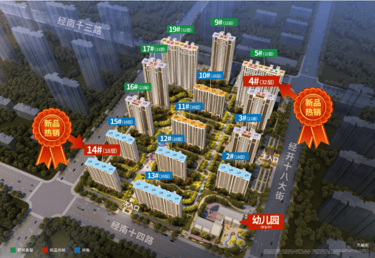 房笔记 海量真实购房经验分享-郑州网易PG电子游戏麻将胡了华发峰景湾楼盘探(图5)