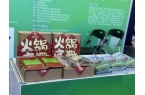 “碳中和”火锅底料正式推出麻将胡了2游戏